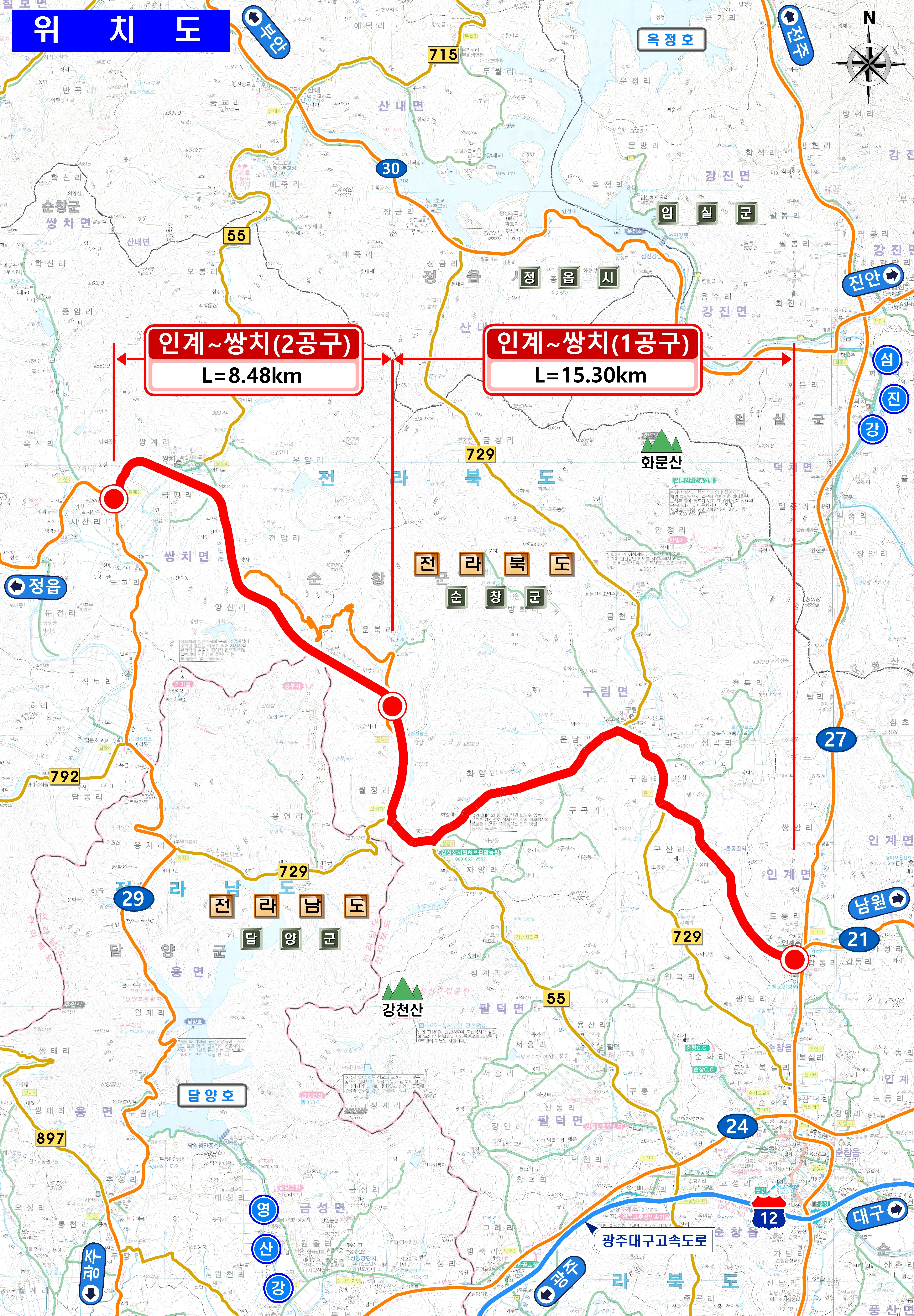 Detailed engineering design for Sunchang Ingye-Ssangchi (Section 1) road facility improvement construction